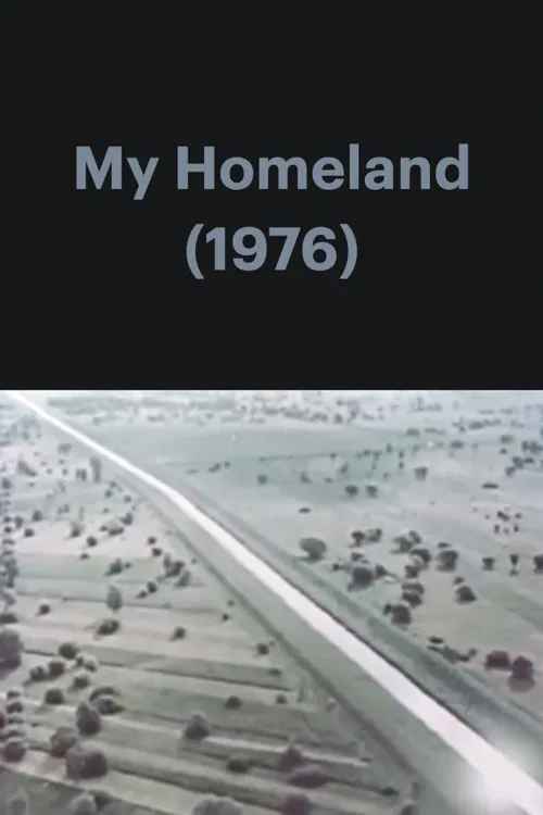 Постер: My Homeland