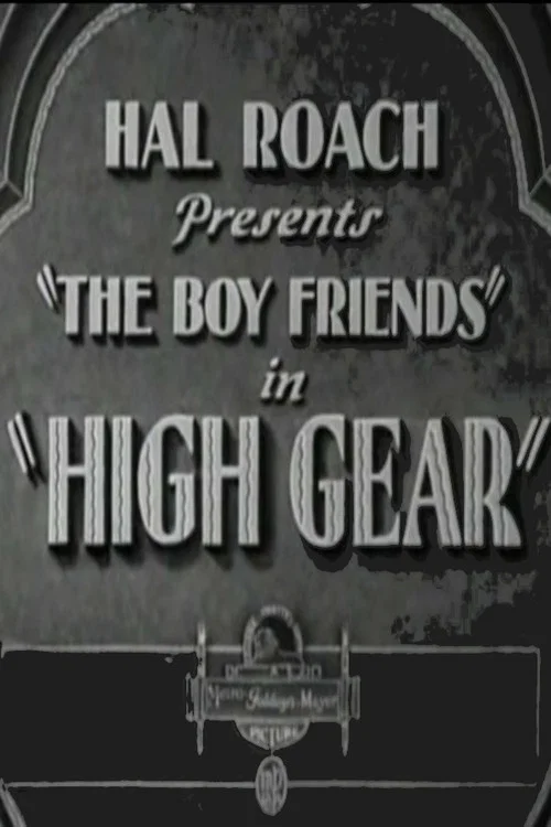 Постер: High Gear