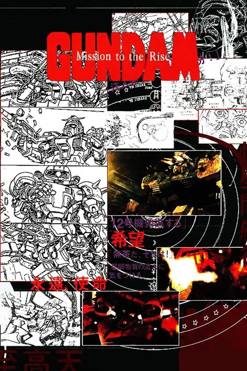 Постер: Gundam: Mission to the Rise