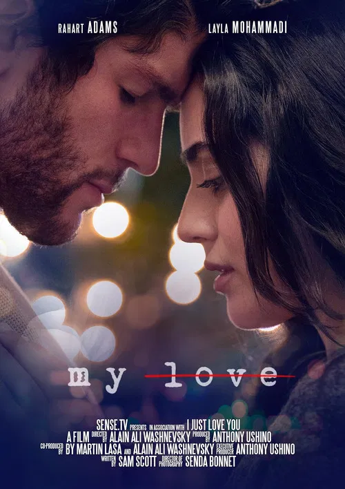 Постер: My Love
