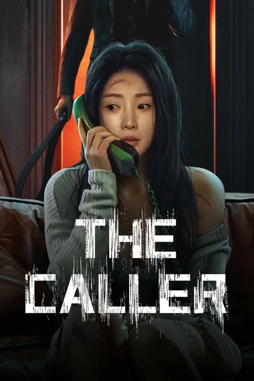 Постер: The Caller