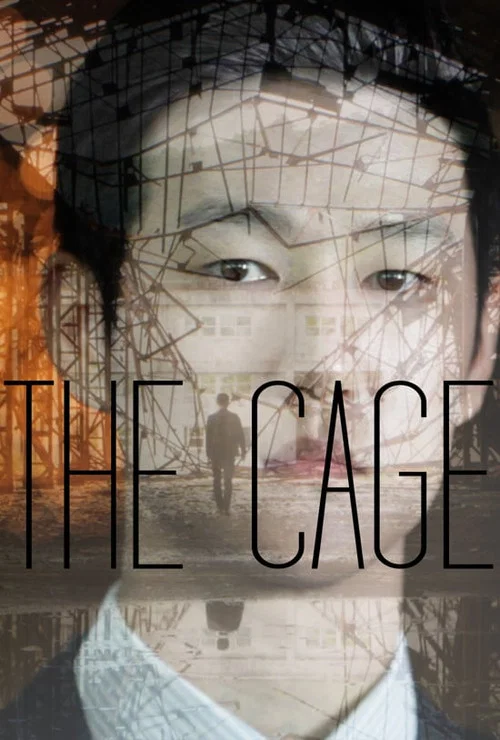Постер: The Cage
