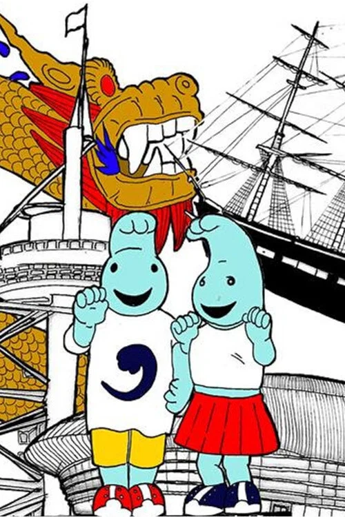 Постер: Imensa Saudade - Recordando a Expo 98