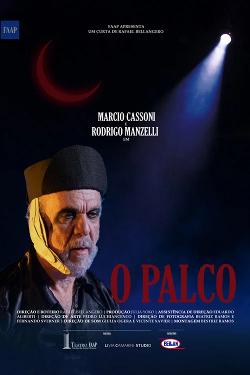 Постер: The Stage