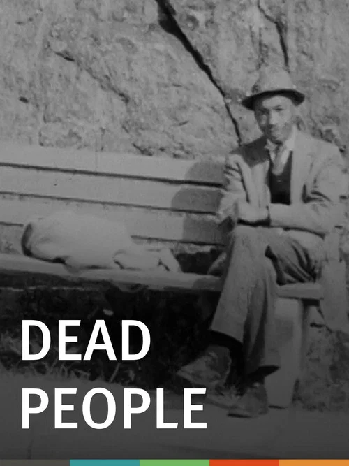 Постер: Dead People