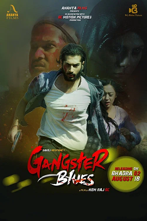 Постер: Gangster Blues