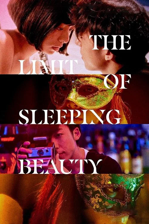 Постер: The Limit