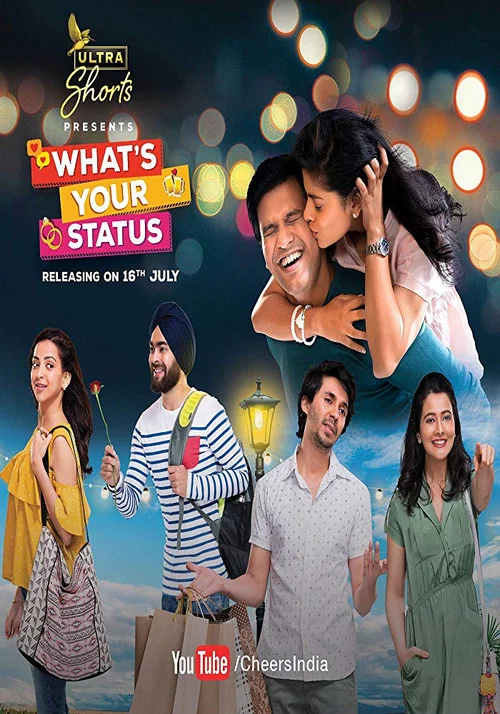 Постер: What's Your Status