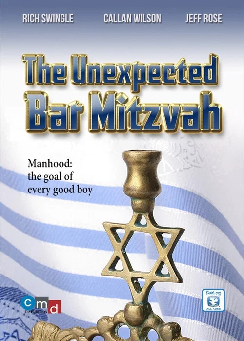 Постер: The Unexpected Bar Mitzvah