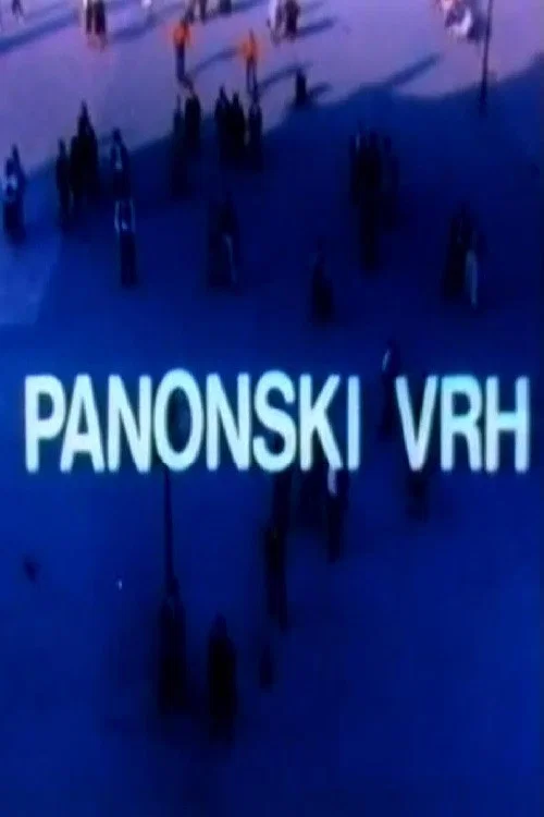 Постер: Panonski vrh