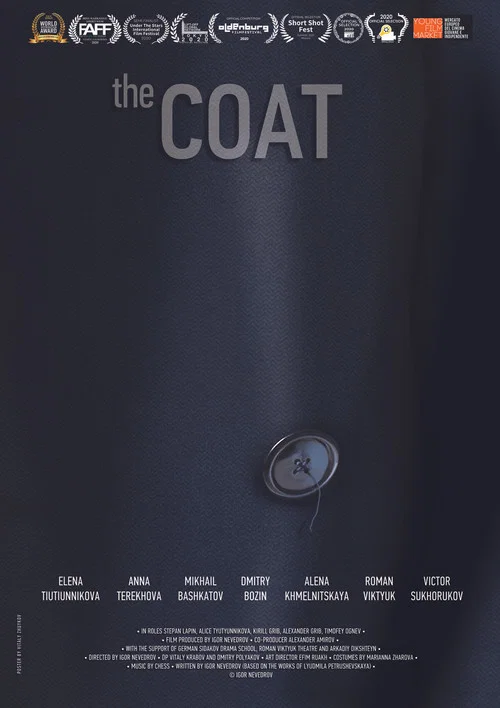 Постер: The Coat