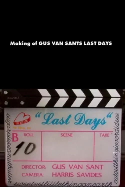 Постер: Making of Last Days