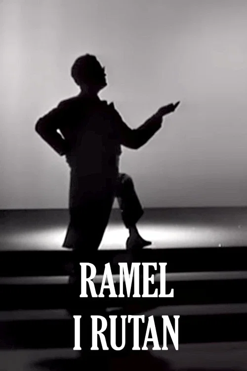 Постер: Ramel i rutan