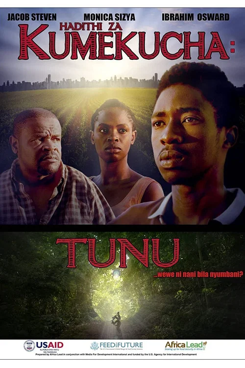 Постер: Tunu: The Gift