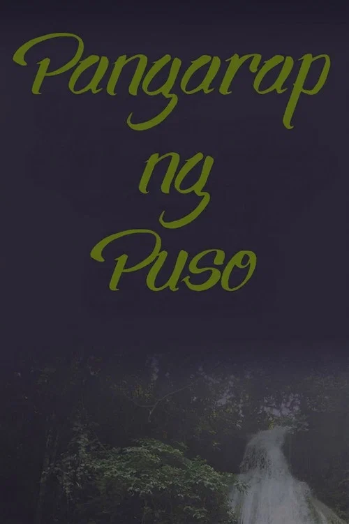 Постер: Pangarap ng puso