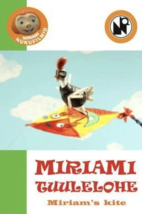 Постер: Miriam