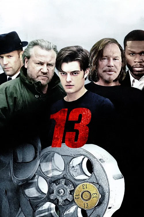 Постер: 13