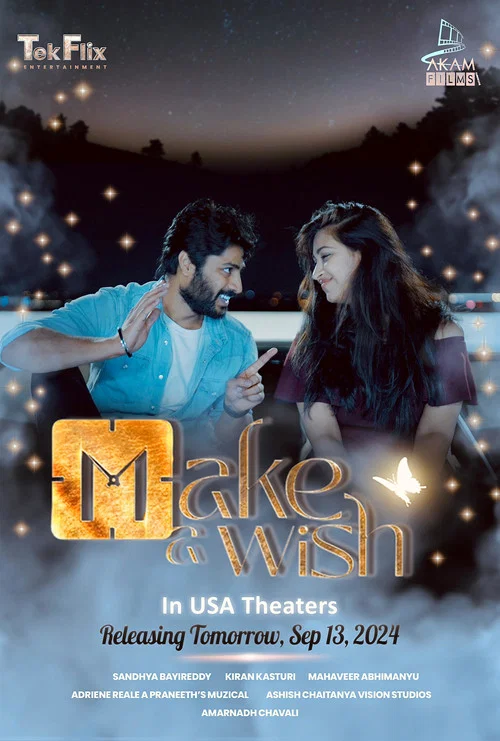 Постер: Make a Wish