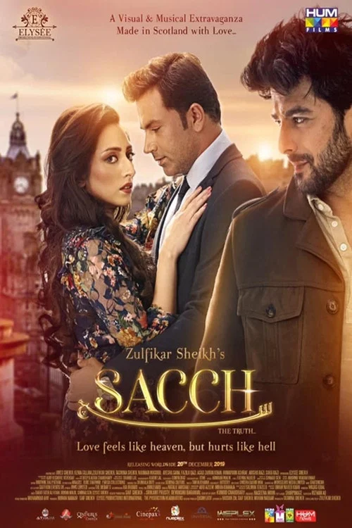 Постер: Sacch