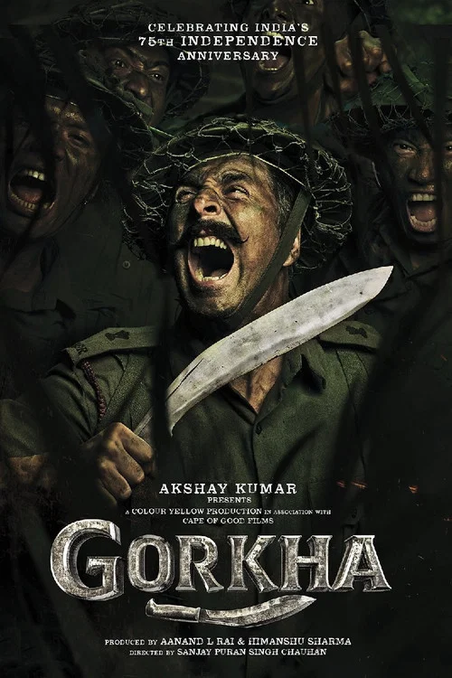 Постер: Gorkha