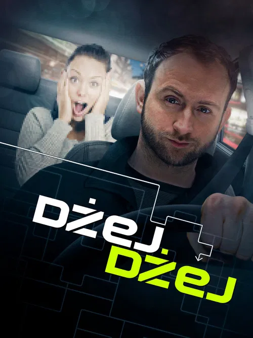 Постер: Dzej Dzej