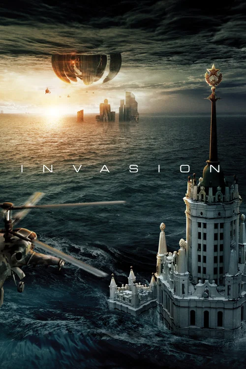 Постер: Invasion