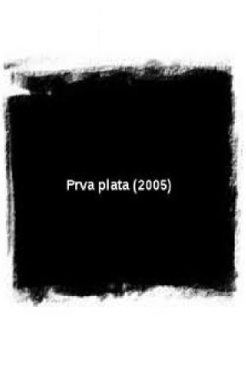 Постер: Prva plata