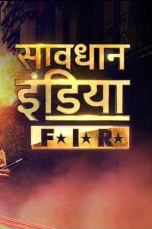 Постер: Savdhaan India - F.I.R.