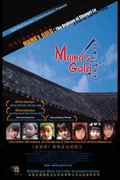Постер: Mama's Gold