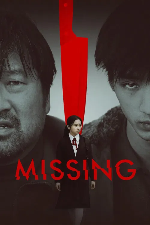 Постер: Missing