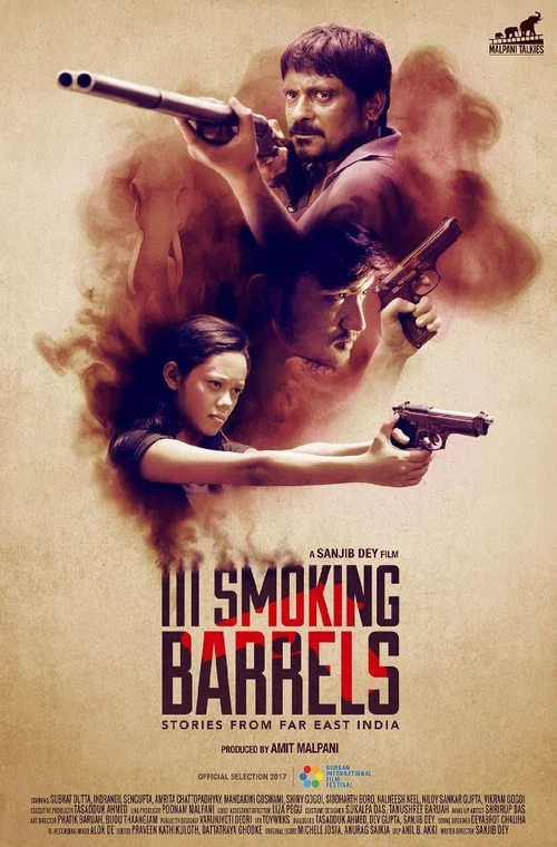 Постер: III Smoking Barrels