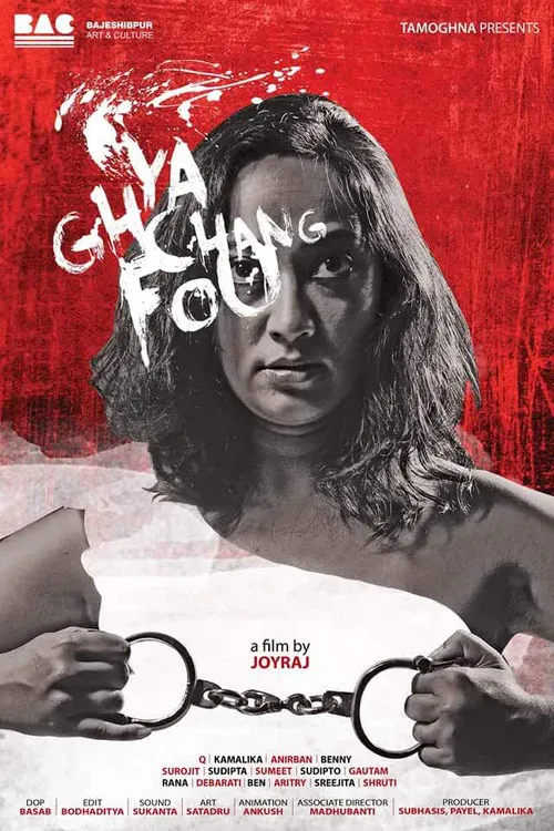 Постер: Ghya Chang Fou