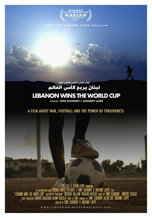 Постер: Lebanon Wins the World Cup
