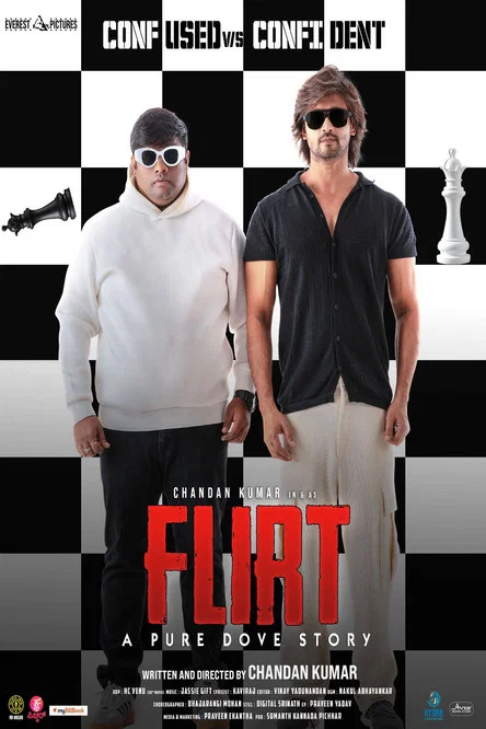 Постер: Flirt