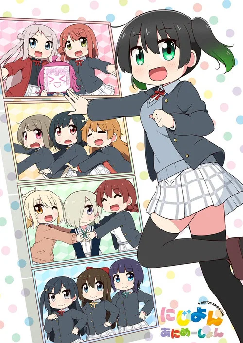 Постер: Nijiyon Animation
