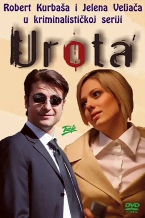 Постер: Urota