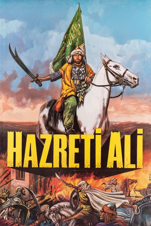 Постер: Hazreti Ali