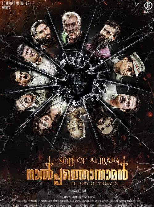 Постер: Son of Alibaba Nalpathonnaman