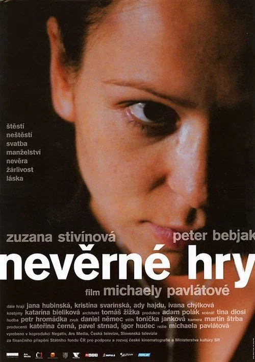 Постер: Неверные игры