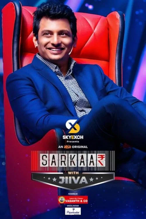 Постер: Sarkaar with Jiiva