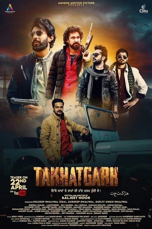 Постер: Takhatgarh