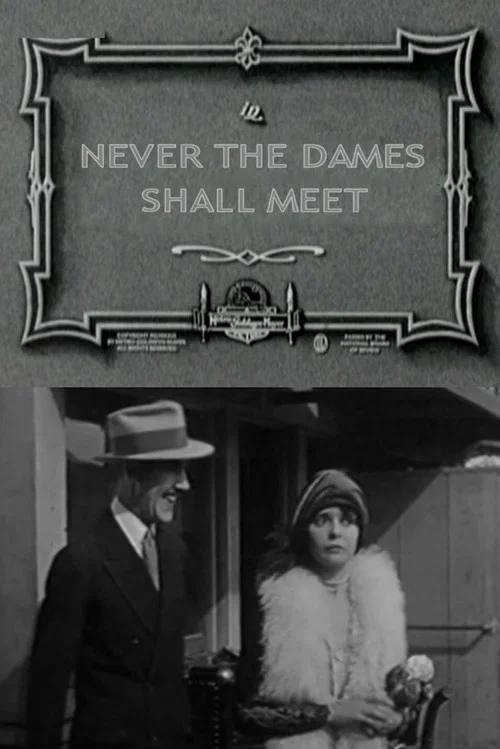 Постер: Never the Dames Shall Meet