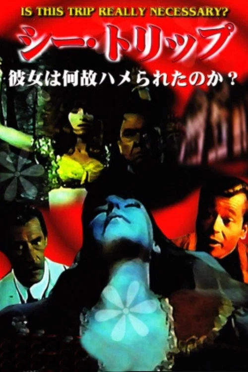 Постер: Blood of the Iron Maiden
