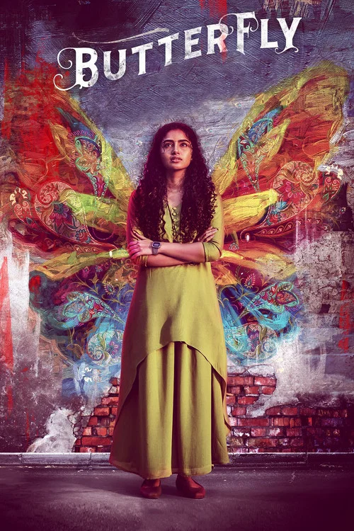 Постер: Butterfly