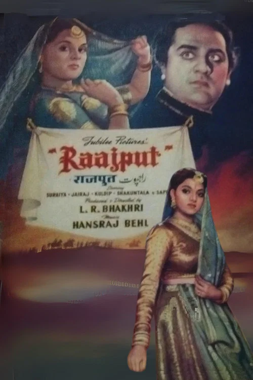 Постер: Rajput