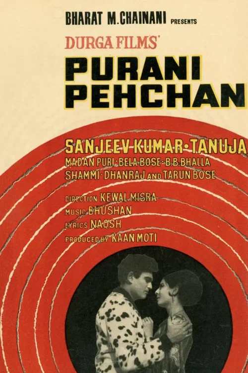 Постер: Purani Pehchan