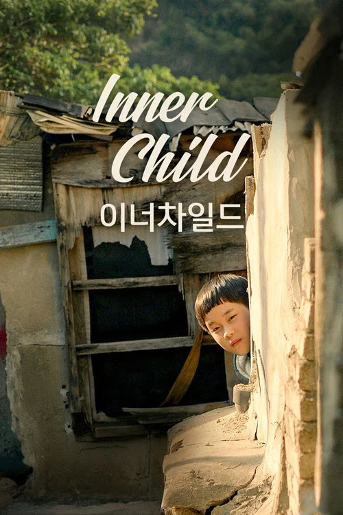 Постер: Inner Child
