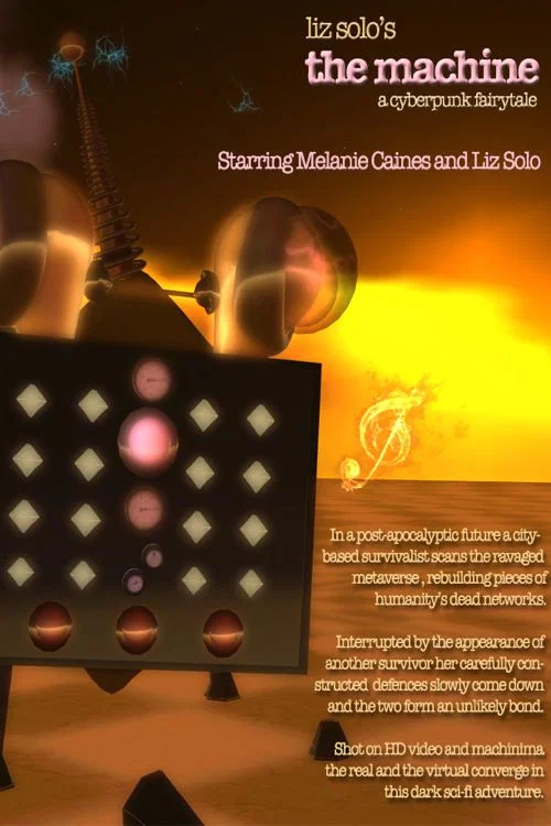 Постер: The Machine