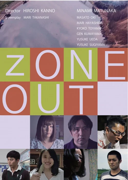 Постер: Zone Out