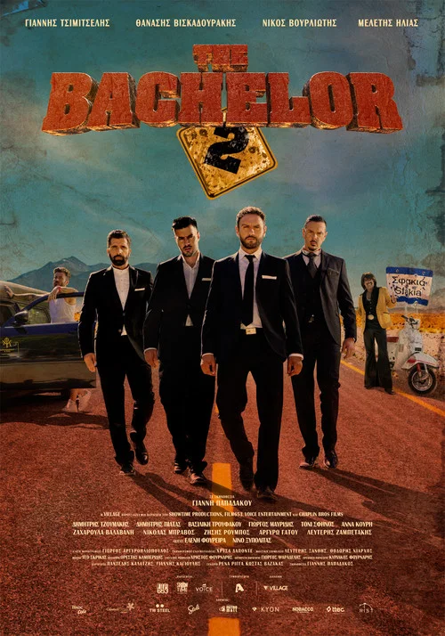 Постер: The Bachelor 2